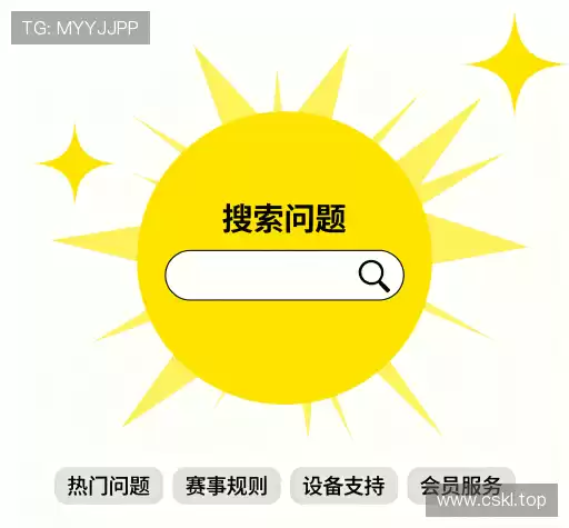问题解答汇