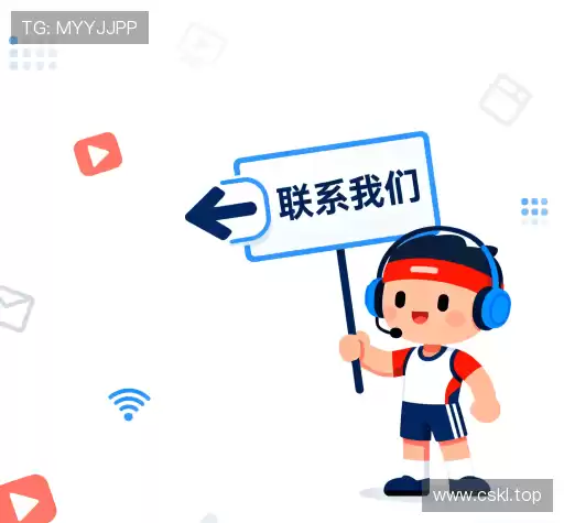 咨询响应